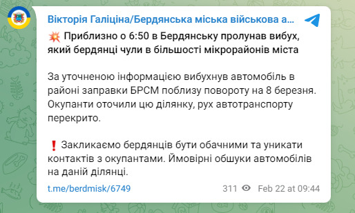 Віктоіря Галіціна