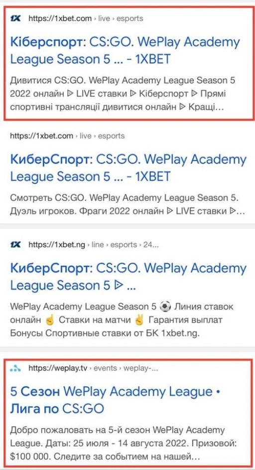 Холдинг Techiia завів в Україну російського букмекера 1xBet, - розслідування 02