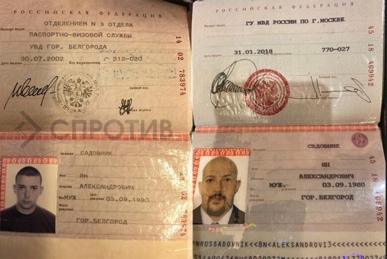ЦНС викрив російського військового злочинця із Криму