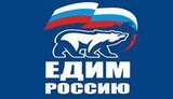 Всероссийский конкурс "Единая Россия - партия жуликов и воров" от Алексея Навального. Подборка ФОТОжаб от Цензор.НЕТ