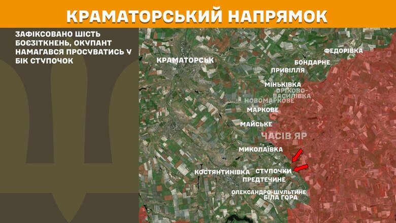 Що відбувається на фронті 27 серпня Дані Генштабу
