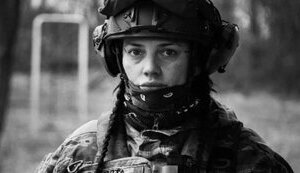 Прощання із захисницею Шурою Рязанцевою