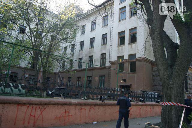 одесса