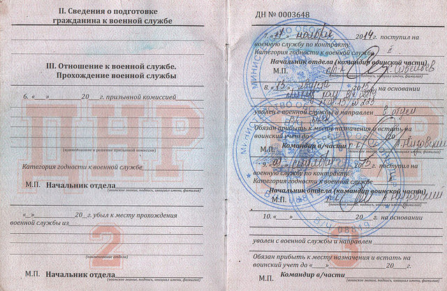 боевик