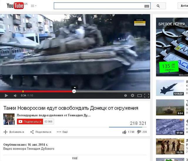 армия рф танки оккупанты