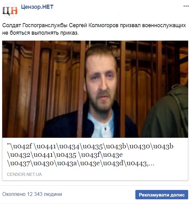 Баг у роботі Facebook: фахівці пояснили, як виправити помилку в стрічці під час публікації постів 01