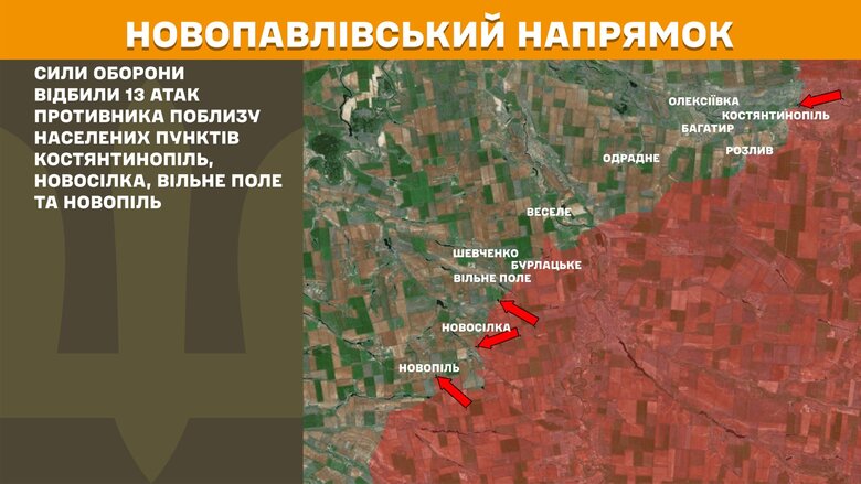 Ситуация на фронте - карты боевых действий
