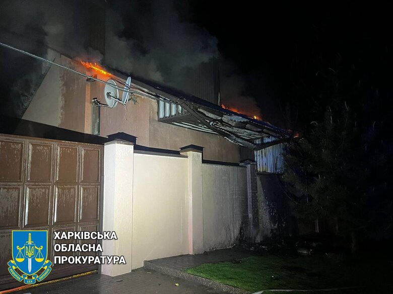Наслідки Харкова