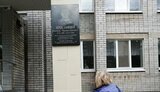 Меморіальну дошку загиблому на Донбасі воїну 93-ї ОМБр Василю Ярославцеву відкрили в Дніпрі. ФОТОрепортаж