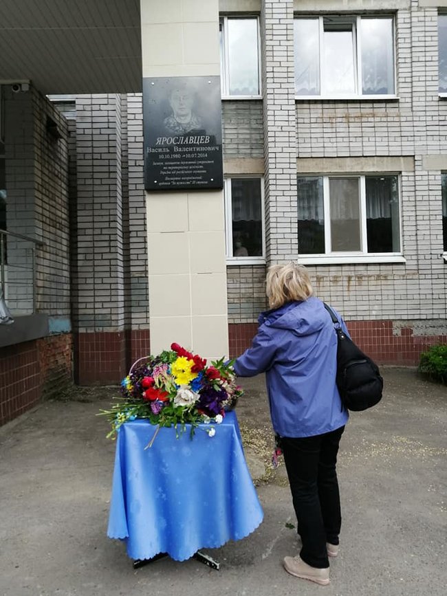 Меморіальну дошку загиблому на Донбасі воїну 93-ї ОМБр Василю Ярославцеву відкрили в Дніпрі 08