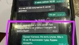 "Про хохлов что слышно? Не жалей их", - переписка уже мертвого российского оккупанта с россиянками. ФОТО