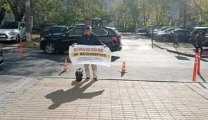 Завод Большевик идет на металлолом?
