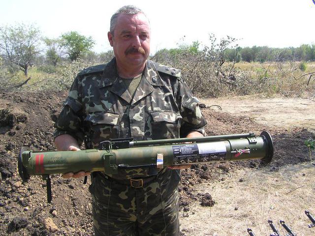 оружие