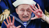 путин