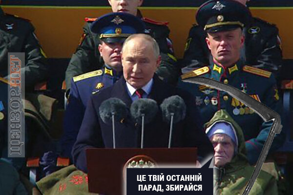 фотожаба