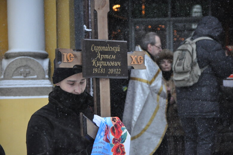 Із колишнім речником Правого сектору Артемом Скоропадським попрощалися у Києві 19