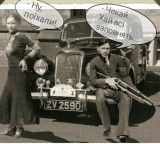 Реакция народа