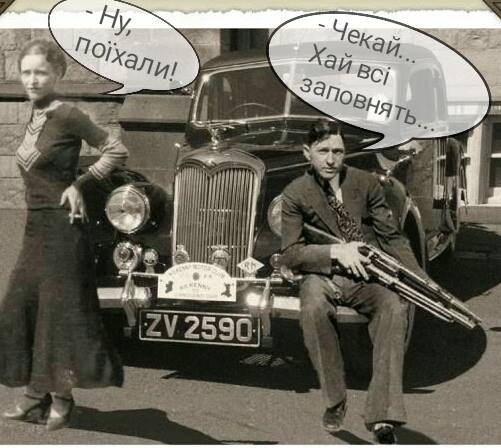 вр