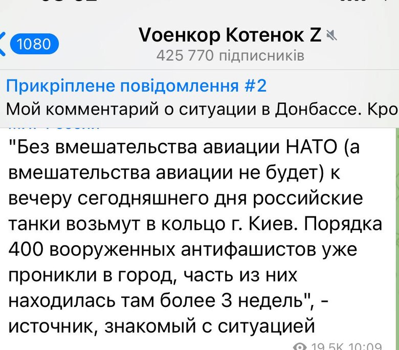 Київ за три дні. Хроніка брехні російських пропагандистів 24.02.2022 16