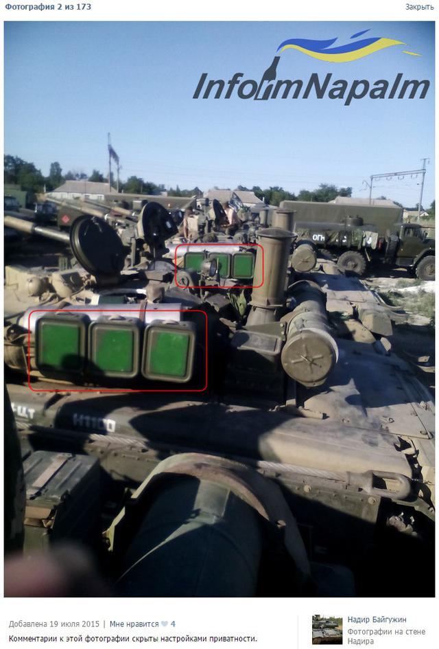 армия рф танки агрессия оккупанты