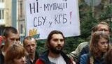 &amp;quot;Позор СБУ!&amp;quot;: под стенами спецслужбы во Львове прошел пикет из-за задержания исследователя УПА Забилого