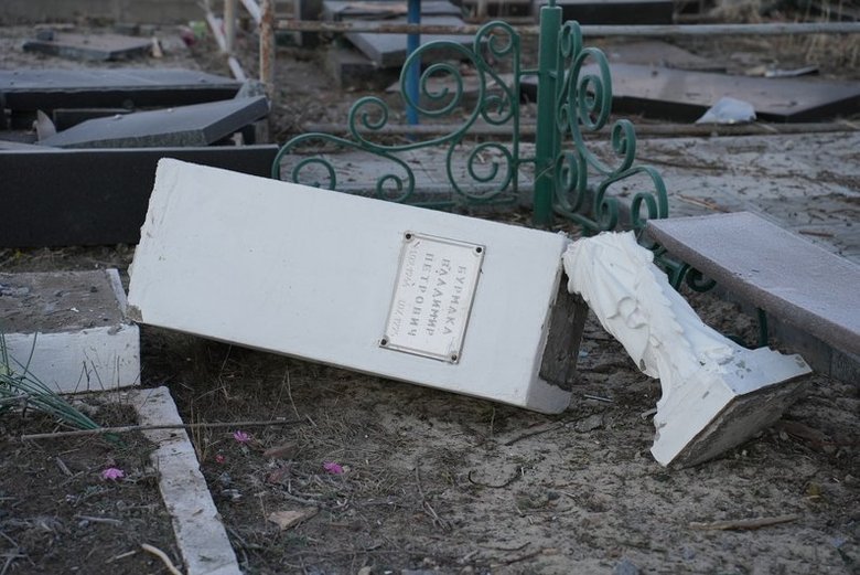 удар по кладовищу у Черкасах