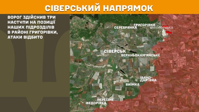 Ситуація на фронті на ранок 8 квітні