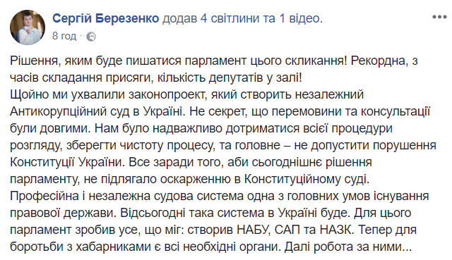 Добазарилися. І то добре 02
