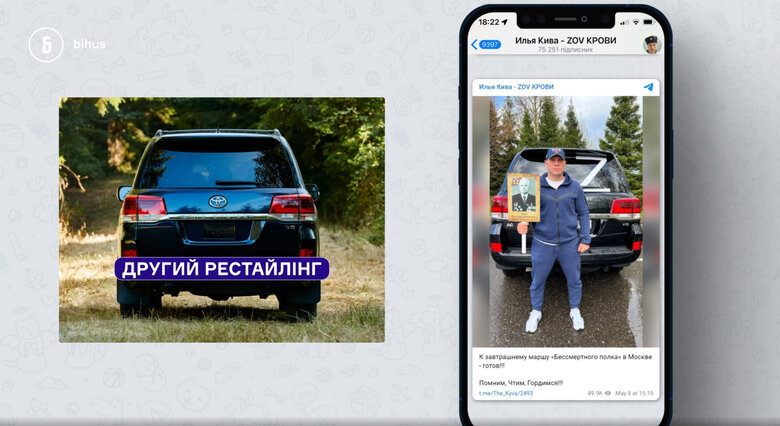 Кива оселився в елітному котеджі у Підмосков’ї, - Bihus.info 03