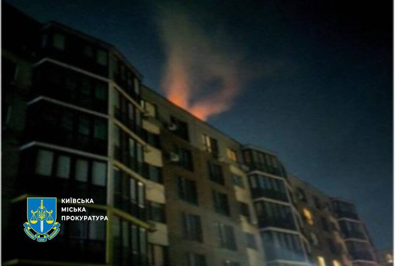 наслідки удару по Києву 12 лютого 2025 року
