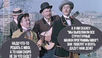Программа сотрудничества