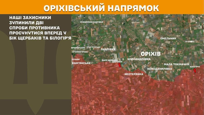 Ситуация на фронте на утро 30 июня
