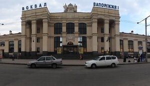 запоріжжя