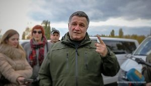 Министерство Авакова просит дополнительно выделить из госбюджета более 6 миллиардов