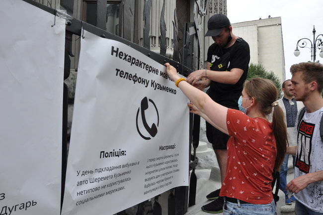 200 днів брехні: в Киеве состоялась акция в поддержку обвиняемых в убийстве Шеремета 56