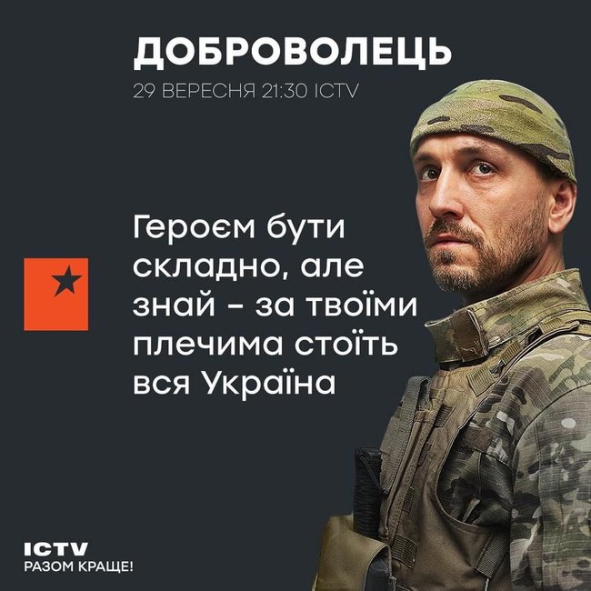 Офіцер ЗСУ, актор Олег Шульга: Страшно було йти у батальйон, який щойно вийшов з оточення - і повернулася лише половина. На одній чаші терезів була гідність, на іншій - страх 05