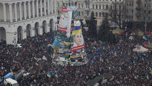 евромайдан