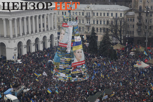 евромайдан