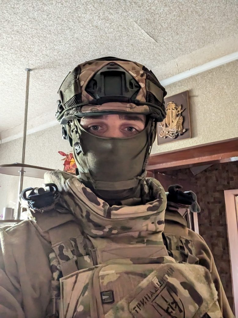 тринадцятий