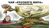 Одноразовый