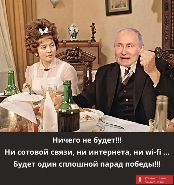 фотожаба
