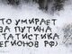 русня