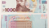 1000 від Зеленського