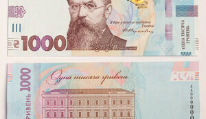 1000 від Зеленського