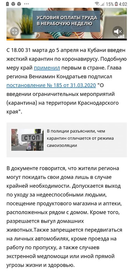 Цензор.НЕТ Изображение