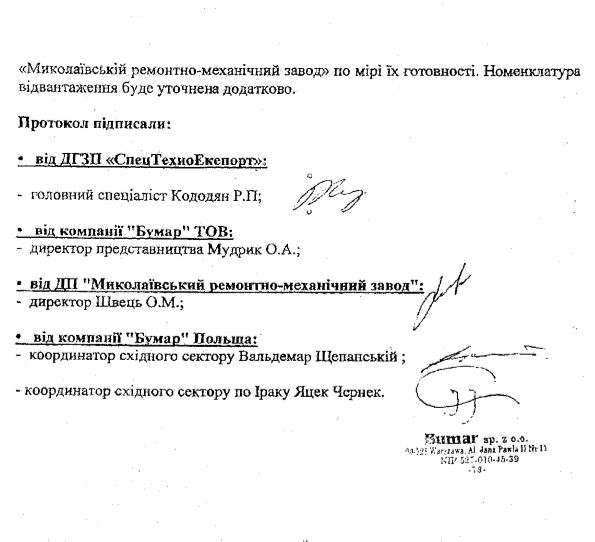 В Саудовской Аравии украинский БТР-7 считали лучшим в мире, - экс-директор Николаевского бронетанкового завода Александр Швец 05