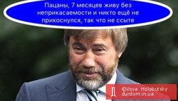 Советы бывалого