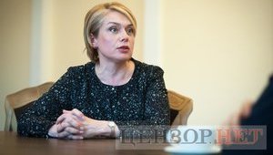 гриневич