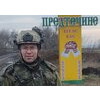 Максим Зеленский