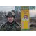 Максим Зеленский